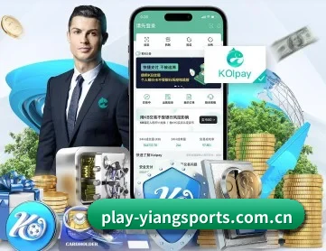 意昂体育网站 APP